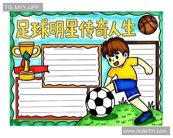 三个一亿足球明星的传奇故事与他们的辉煌成就解析