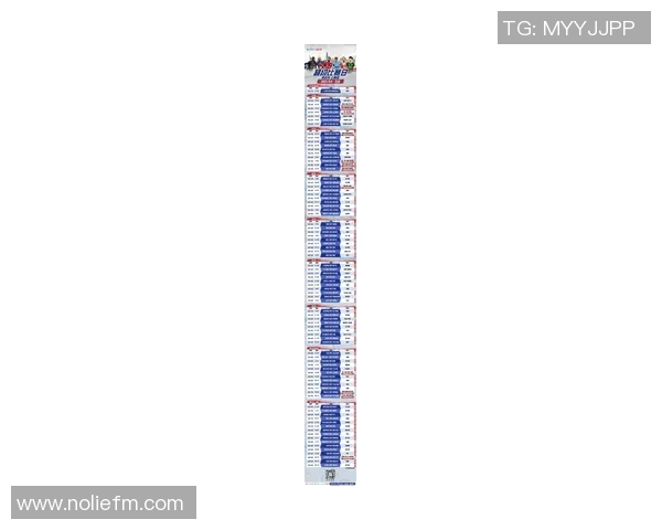 北京网球队在洲际杯积分榜上以77分稳居第一名展现强劲实力