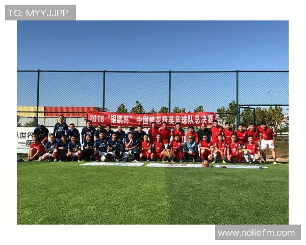 北京足球明星队成员齐聚一堂展现风采共同为足球事业添砖加瓦