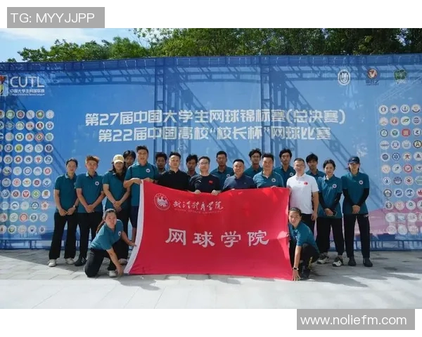 武汉网球队在全国锦标赛中的比赛经验与表现分析